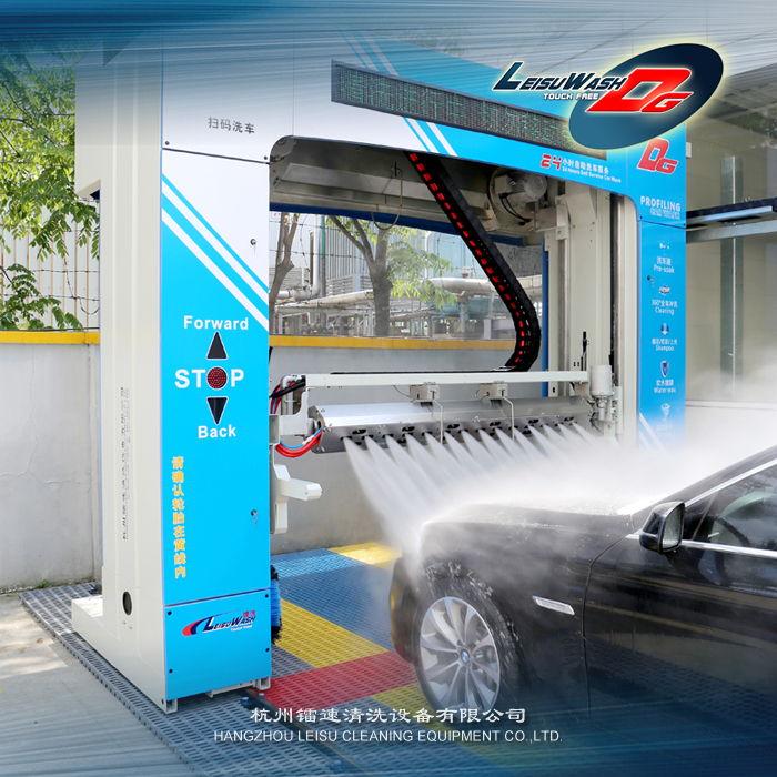 LEISUWASH DG仿形全自動電腦洗車機 智能自助洗車 無人值守